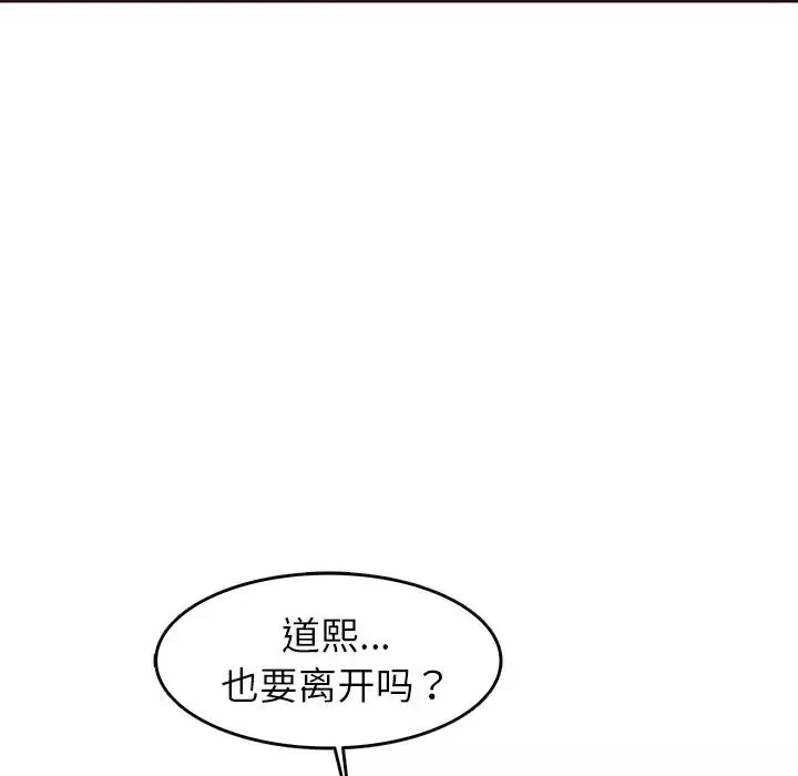 笨蛋哥哥第22話