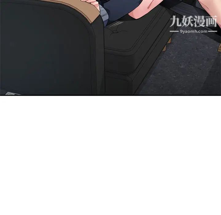 混乱一家人第26话