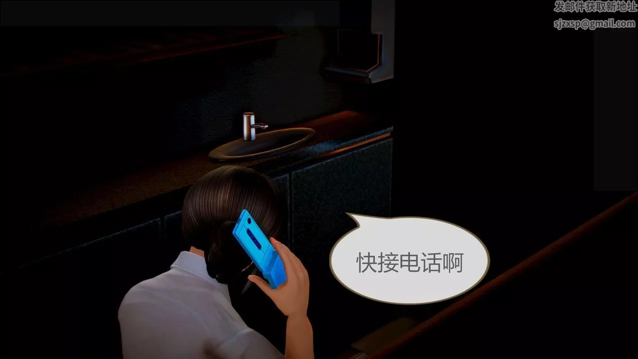 [3D]空天使-第08话-最终话 - 图片 57