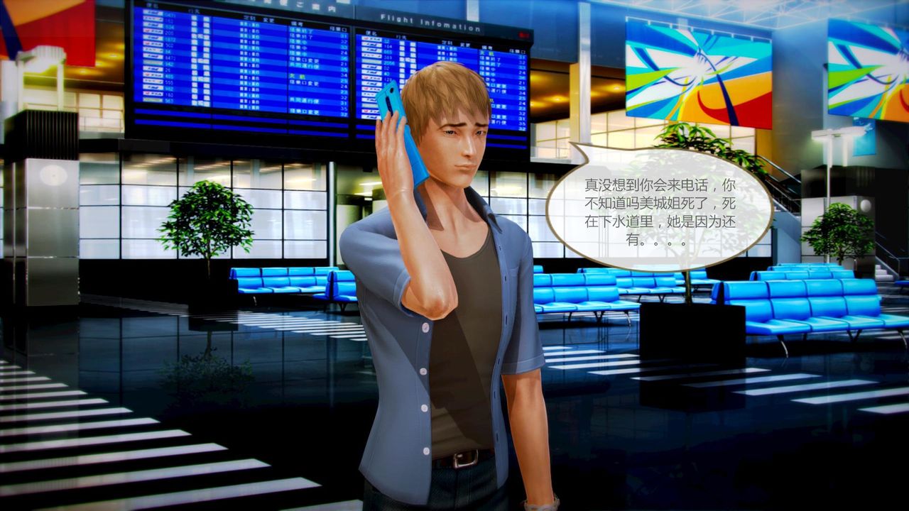 [3D]空天使第08話-最終話