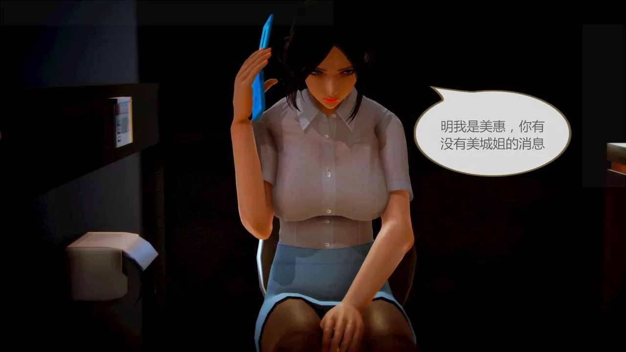 [3D]空天使-第08话-最终话 - 图片 58