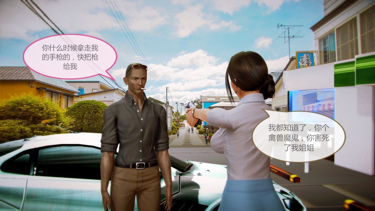 [3D]空天使第08话-最终话