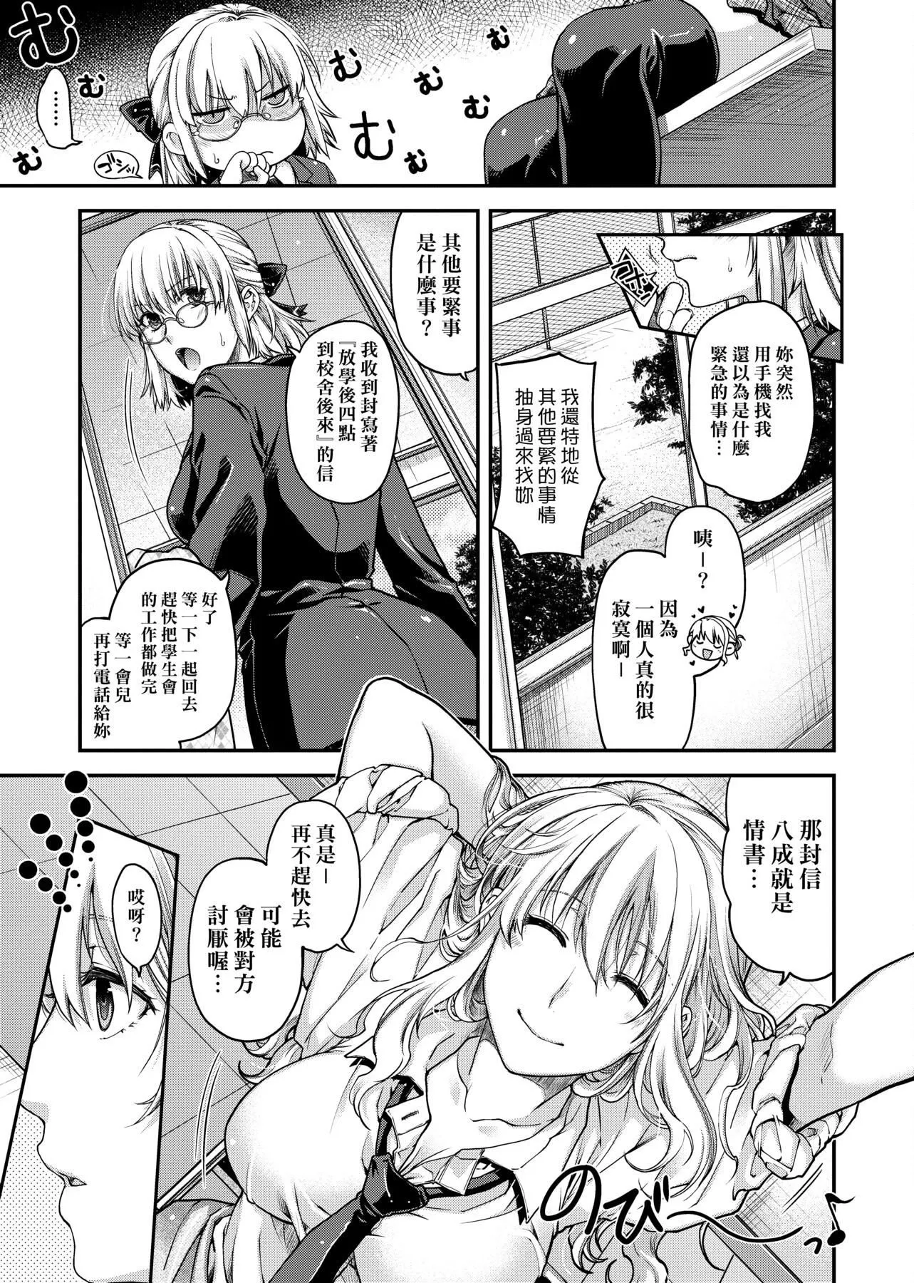 [日吉ハナ]契と結の方程式[中國翻訳][DL][日吉ハナ]契と結の方程式[中國翻訳][DL]