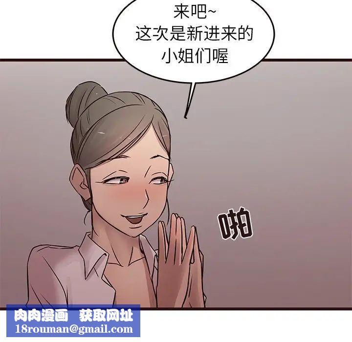 笨蛋哥哥第22话