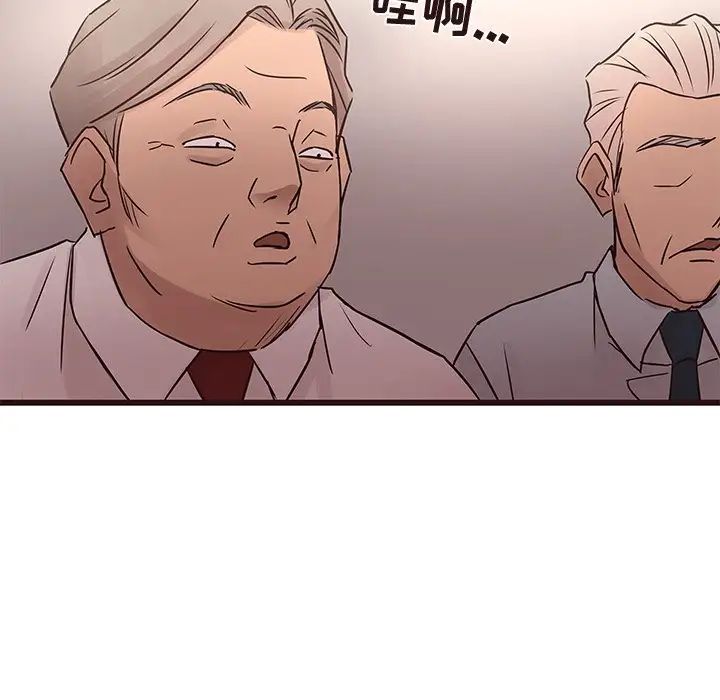 笨蛋哥哥第22话