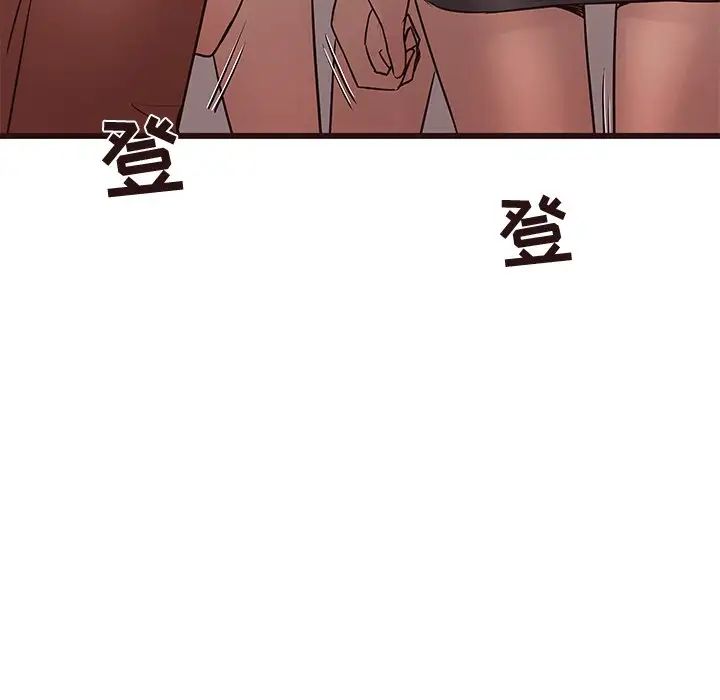 笨蛋哥哥第22话