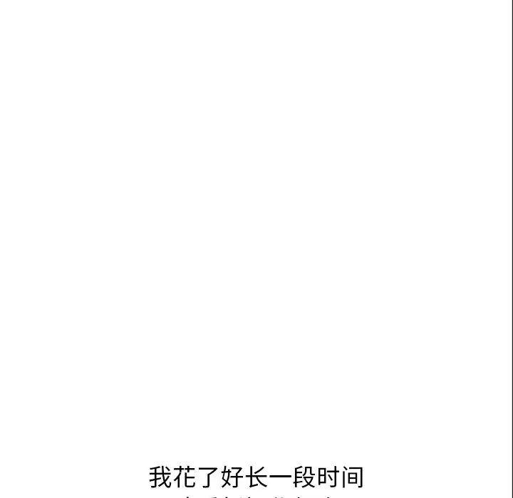 笨蛋哥哥第22话