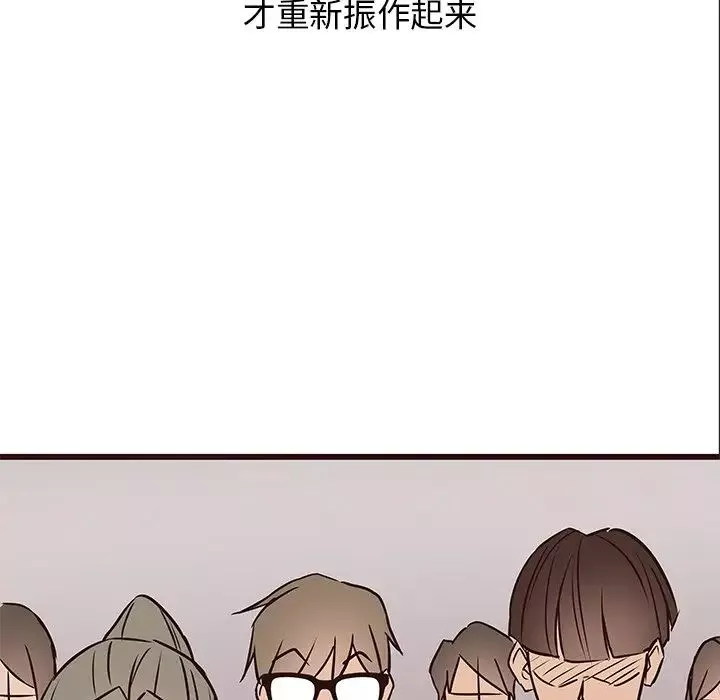笨蛋哥哥-第22话 - 图片 91