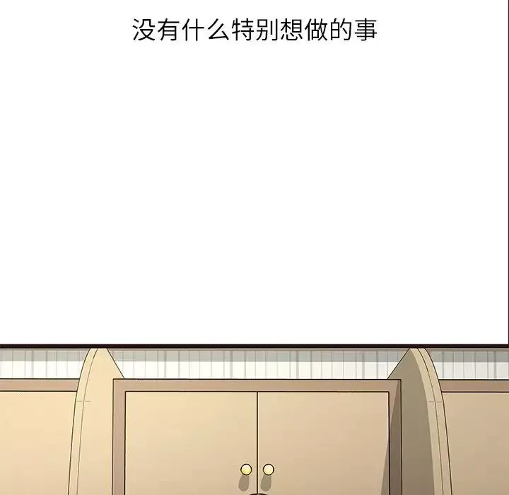 笨蛋哥哥-第22话 - 图片 93