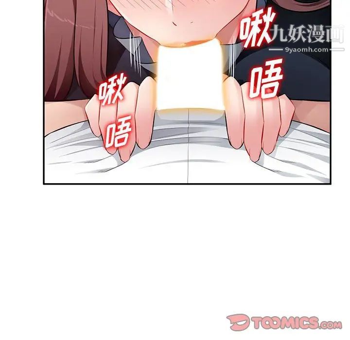 混乱一家人第26话