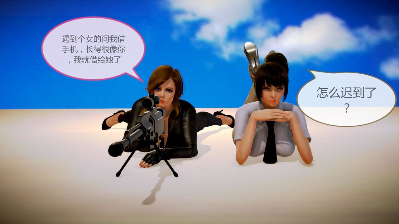 [3D]空天使第08话-最终话