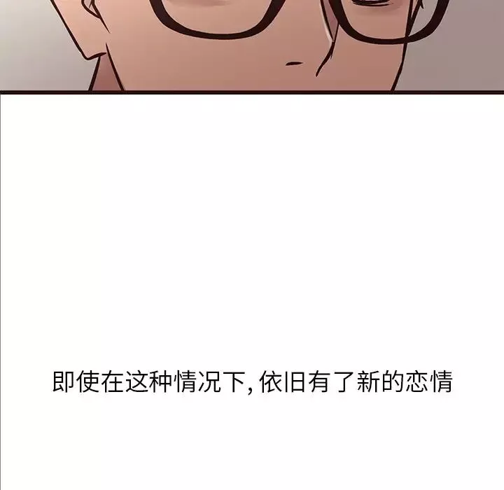 笨蛋哥哥第22話