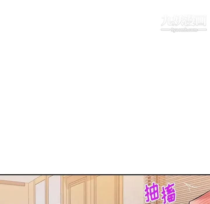 混乱一家人-第26话 - 图片 72