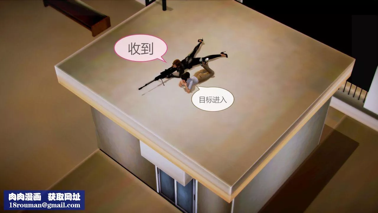 [3D]空天使-第08话-最终话 - 图片 79