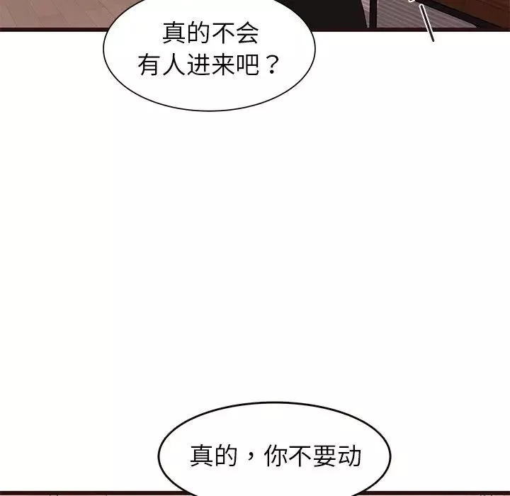 笨蛋哥哥第22話
