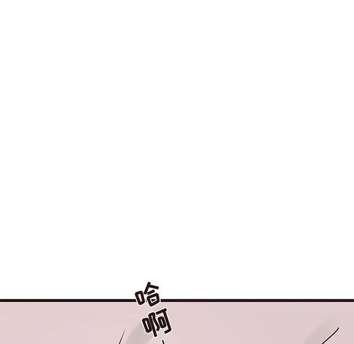 笨蛋哥哥第22话