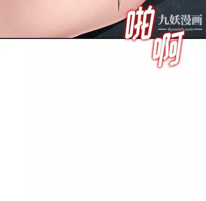 混乱一家人-第26话 - 图片 92