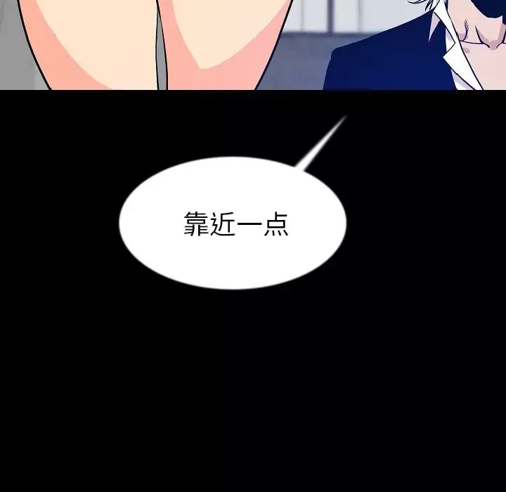 肉体-第44章 - 图片 9