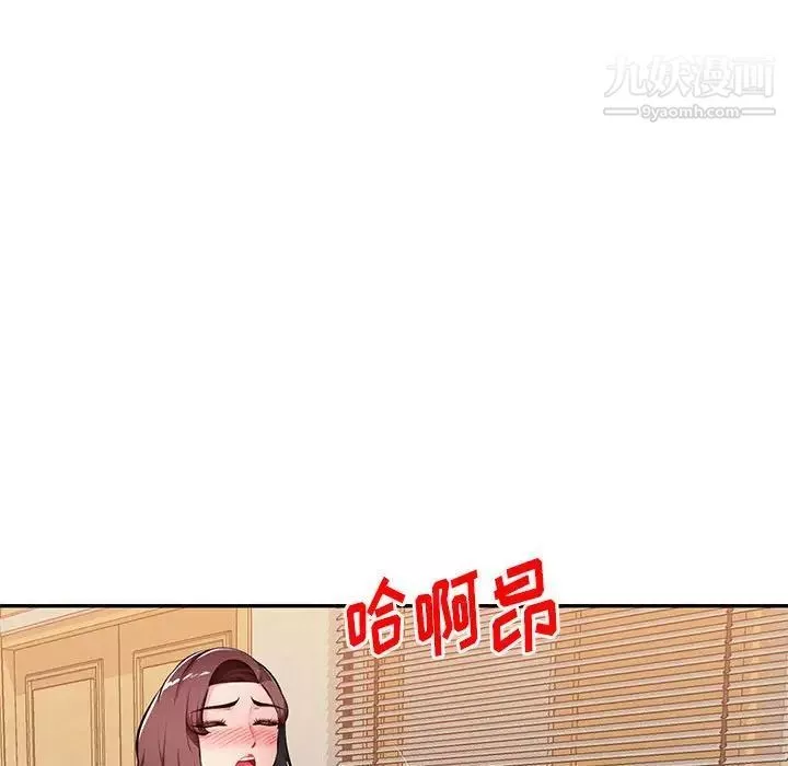 混亂一家人第26話