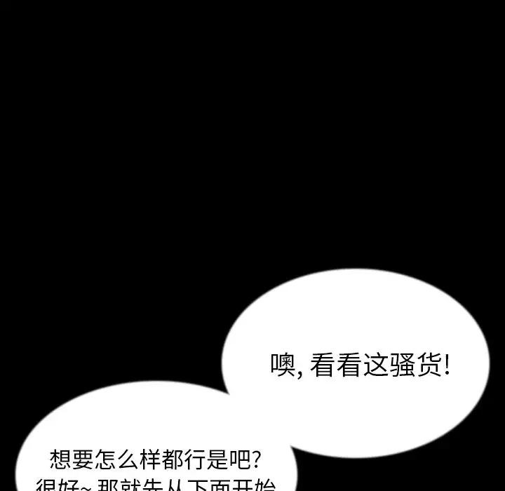 肉体第44章
