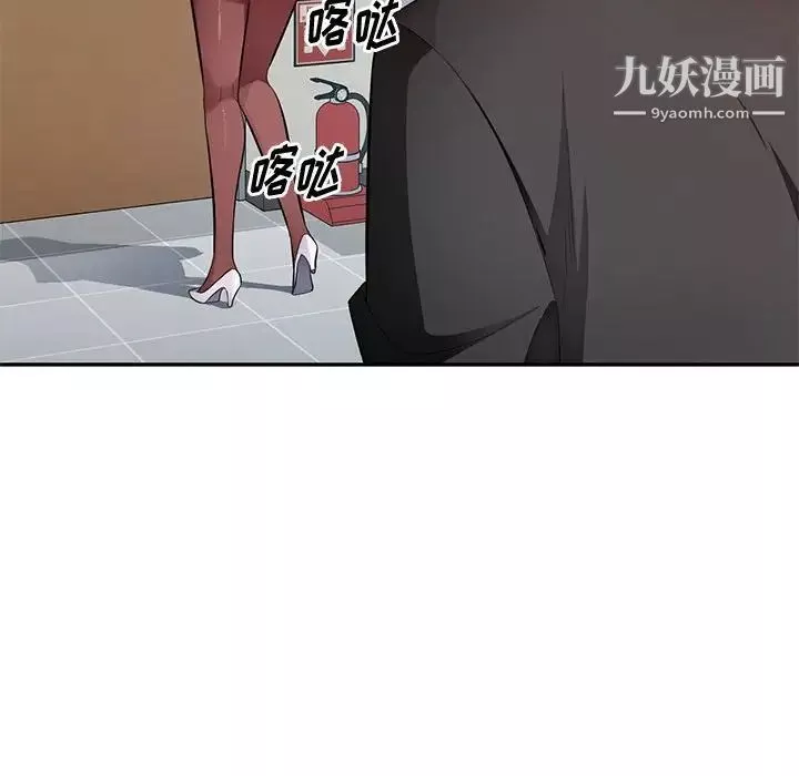 混亂一家人第26話