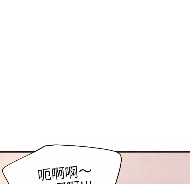 笨蛋哥哥-第23话 - 图片 14