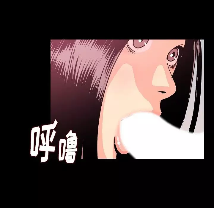 肉体第44章