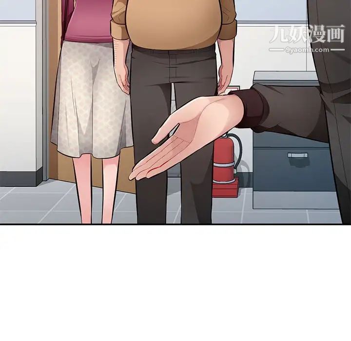 混乱一家人第26话