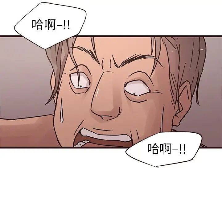 笨蛋哥哥第23话