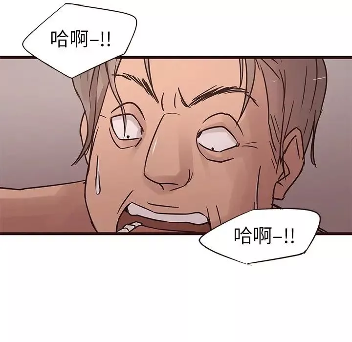 笨蛋哥哥第23話