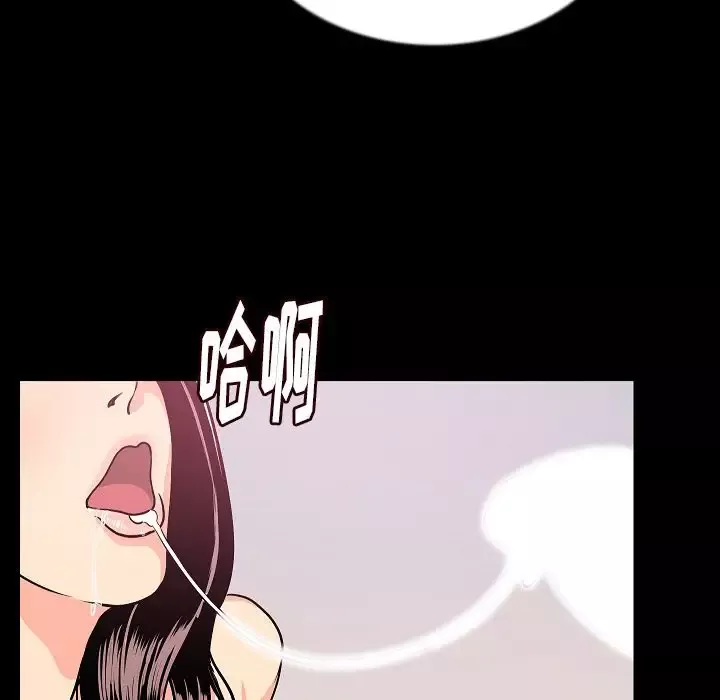 肉体-第44章 - 图片 33