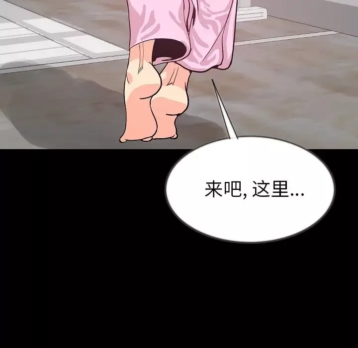 肉体第44章