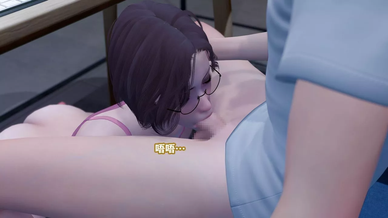 [3D]克隆妈妈-第02话-最终话 - 图片 14