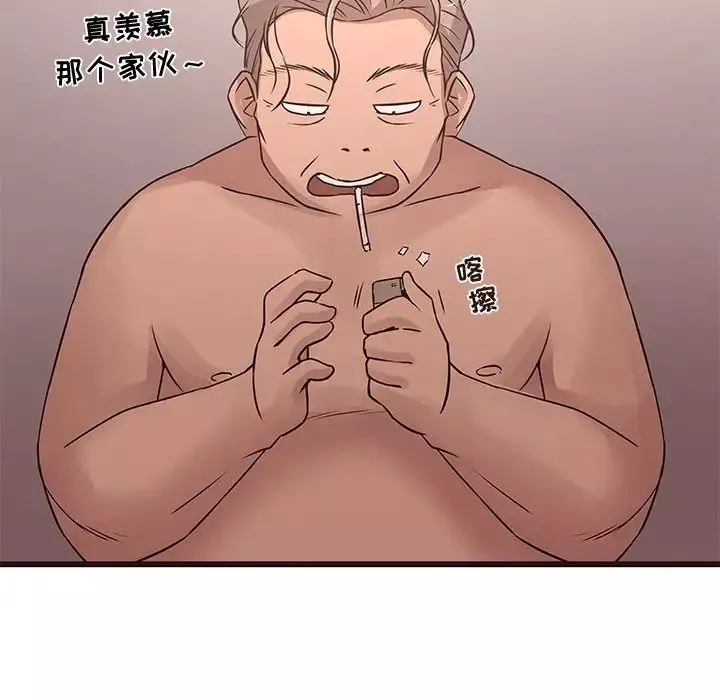 笨蛋哥哥-第23话 - 图片 30