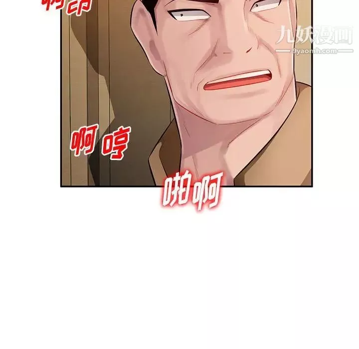 混乱一家人-第26话 - 图片 136