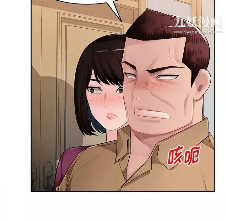 混乱一家人-第26话 - 图片 138