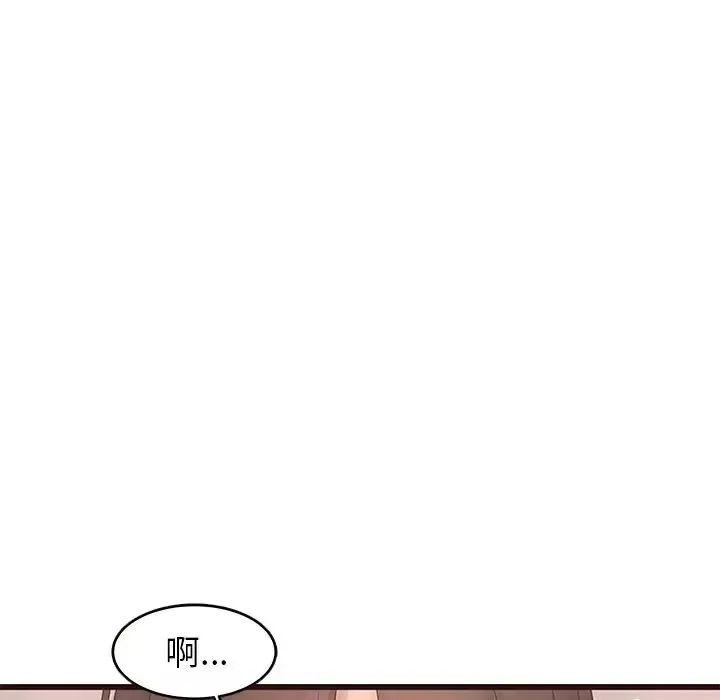 笨蛋哥哥-第23话 - 图片 37