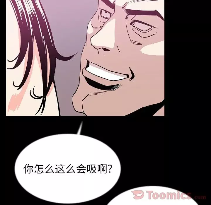肉体-第44章 - 图片 41