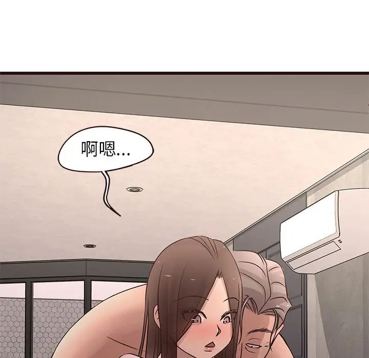 笨蛋哥哥第23话