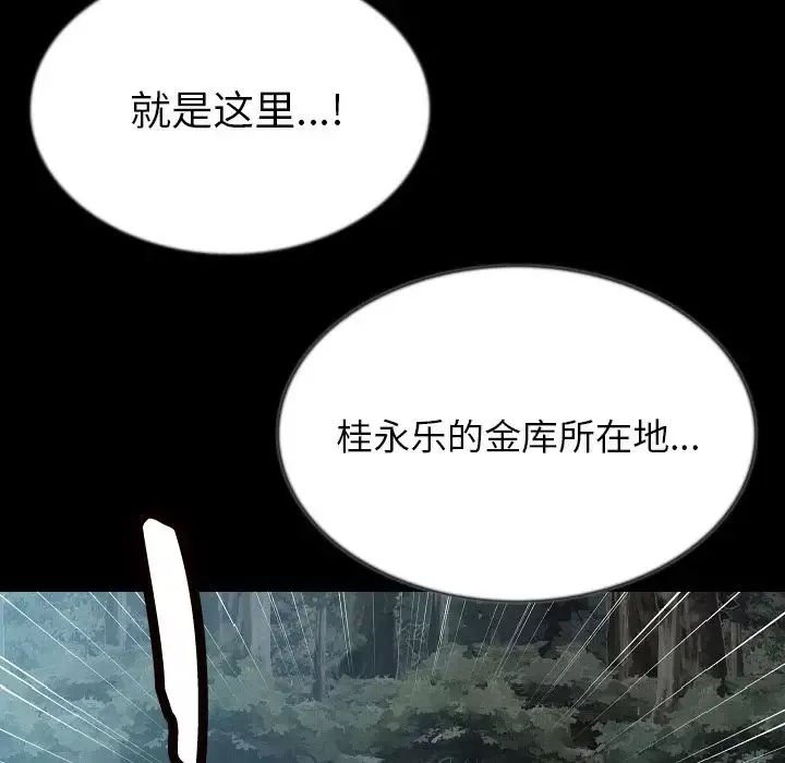 肉体-第44章 - 图片 49