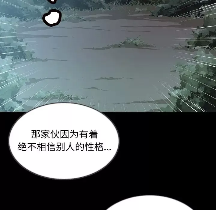 肉体-第44章 - 图片 50