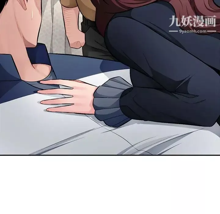 混亂一家人最終話