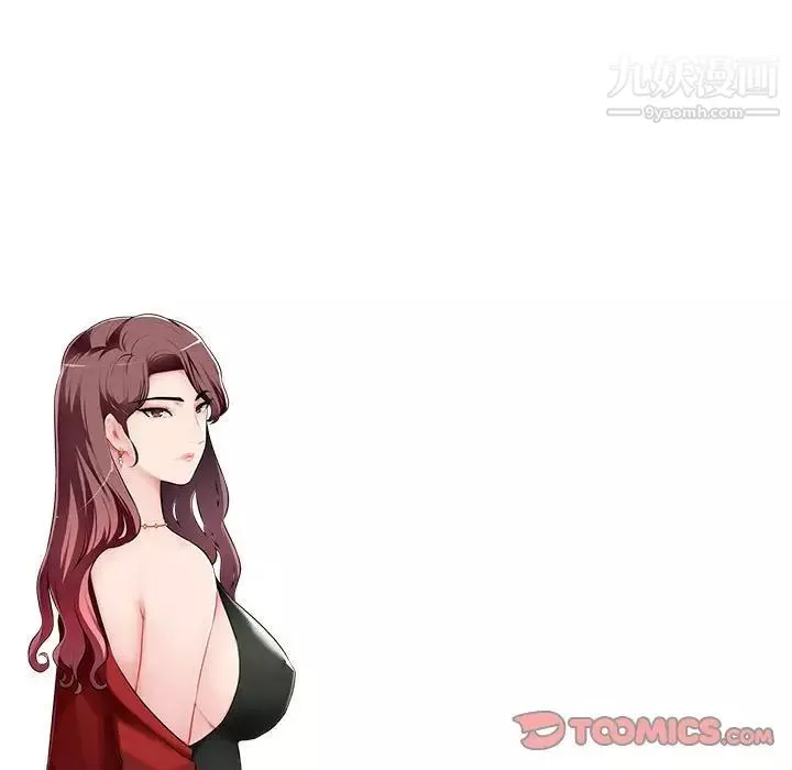 混亂一家人最終話