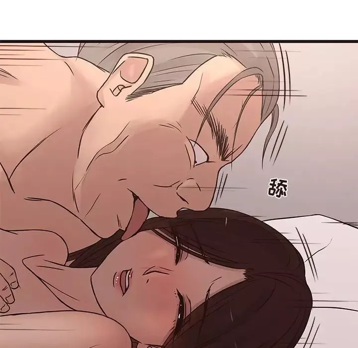 笨蛋哥哥-第23话 - 图片 54