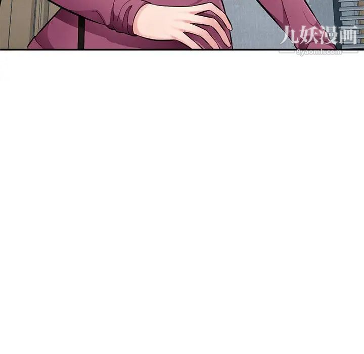 混乱一家人最终话