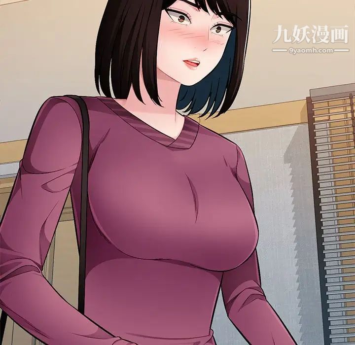 混亂一家人最終話