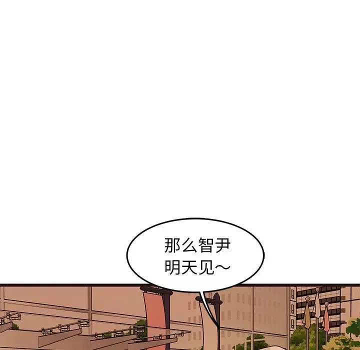 笨蛋哥哥-第23话 - 图片 59
