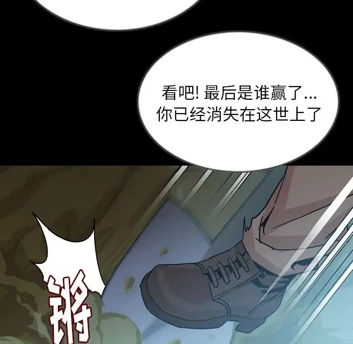 肉体-第44章 - 图片 61