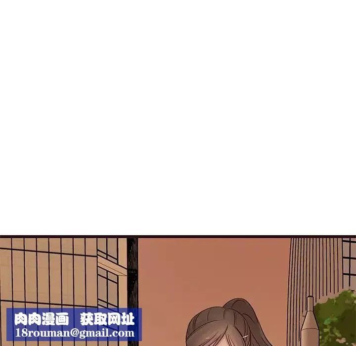 笨蛋哥哥-第23话 - 图片 65