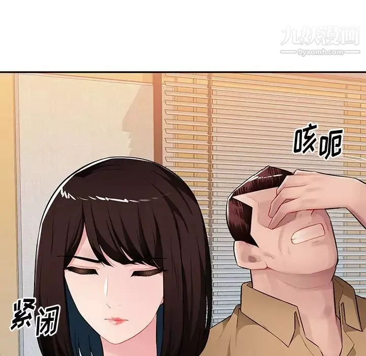 混乱一家人-最终话 - 图片 30